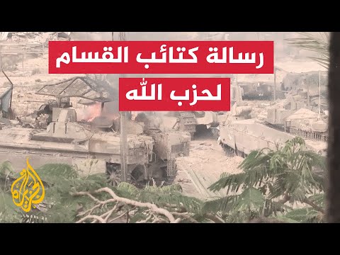 كتائب القسام رسالة إلى إخواننا في المقاومة الإسلامية اللبنانية