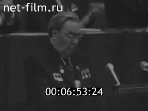 The Internationale | 1981 CPSU Congress