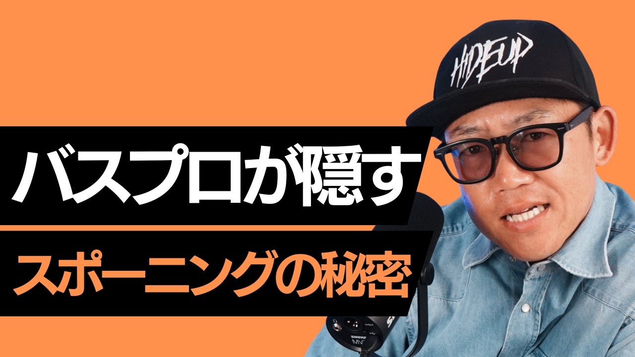 4月、ちょっと言いづらいんたけど....