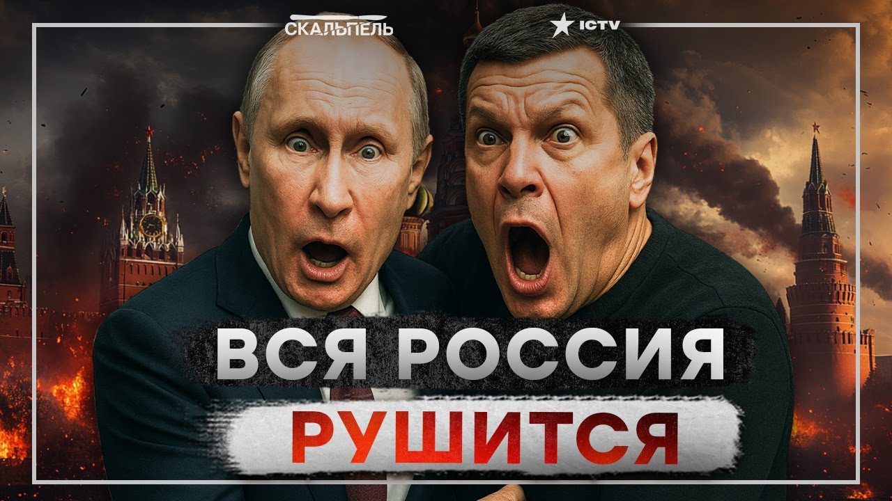 💥 Россиянам РАСХОТЕЛОСЬ воевать? СОЛОВЬЕВ в БЕШЕНСТВЕ! Вояки РФ ЗАВИЛИ | Ана