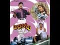 Allarodu Full Length Telugu Movie Rajendra Prasad Surabhi 01