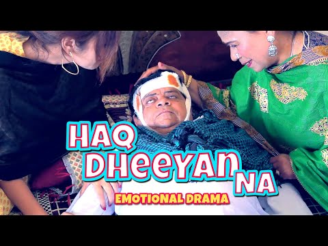 Haq Dheeyan Na - Shahzada Ghaffar New Pothwari Drama - Emotional Video - Lesson Story| Khaas Potohar