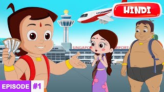 Chhota Bheem's Adventures in Singapore - The Journey Begins | छोटा भीम Full Episode #1 in Hindi