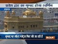 Amritsar: Golden Temple in Punjab under renovation