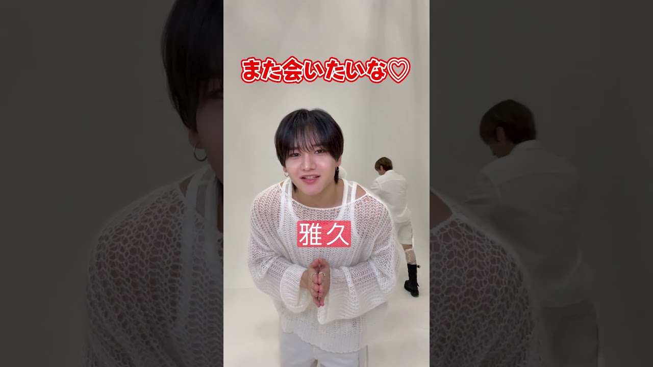 大注目の7人グループ「aoen」がメロい一言をプレゼント💕#aoen