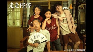 Re: [情報] 2024 北京電影節 得獎名單