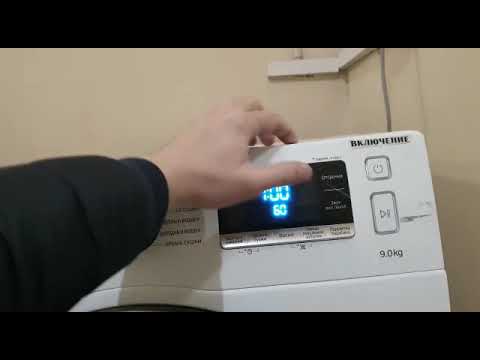 Сущильная машинка Самсунг ошибка HC как сбросить.