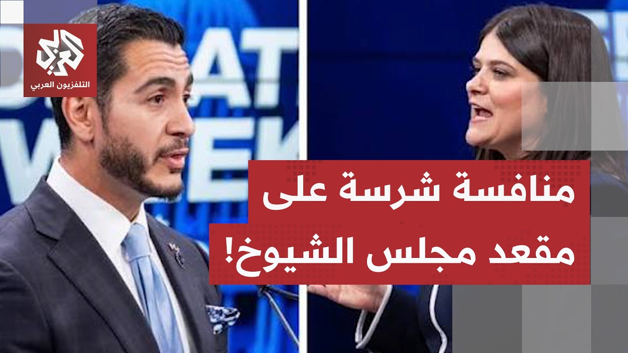 مواجهة ساخنة بين اليساريين والقيادة التقليدية..عبد الله السيد ينافس هيلي ستي