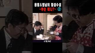 유튜브 썸네일