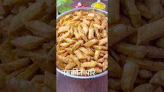 Download lagu Crispy Namkeen Pare Recipe in Hindi | Perfect Namkeen Pare for Diwali mp3