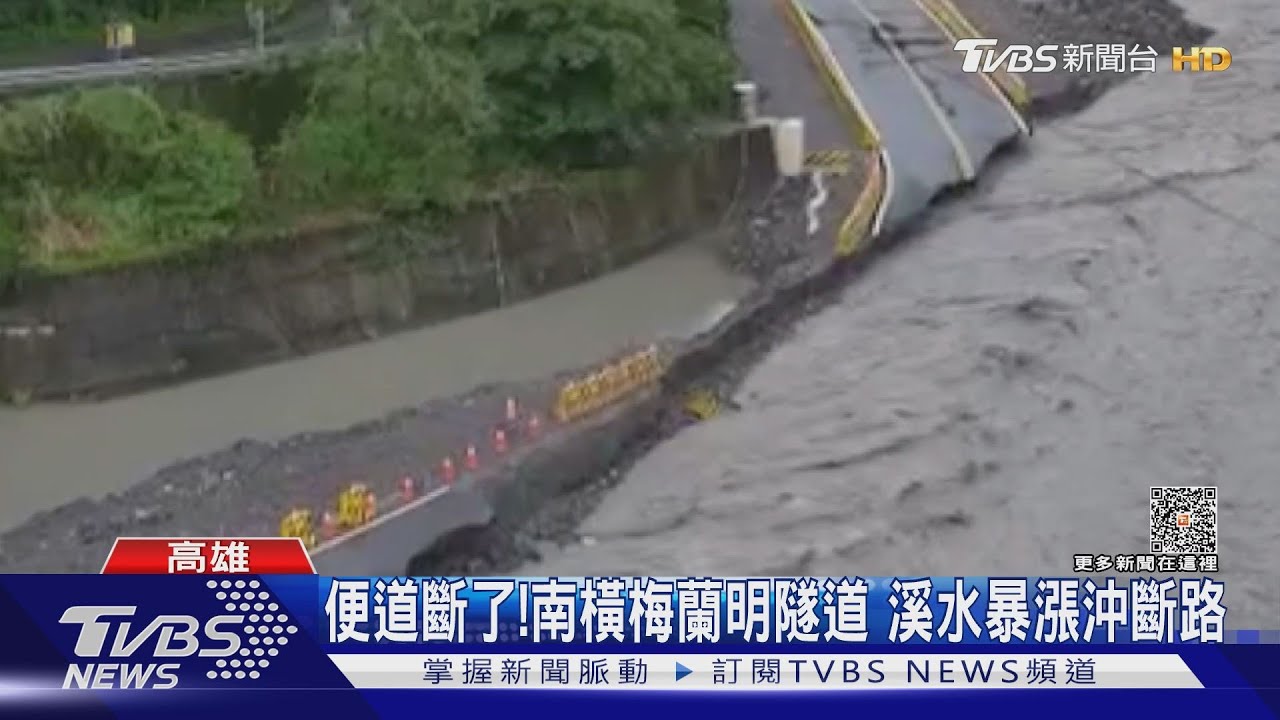 颱風雨彈轟!高雄桃源雨量No.1 馬公市西嶼No.2