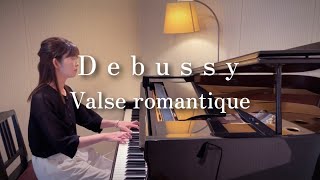 Download lagu ドビュッシー「ロマンティックなワルツ」Debussy : Valse romantique mp3