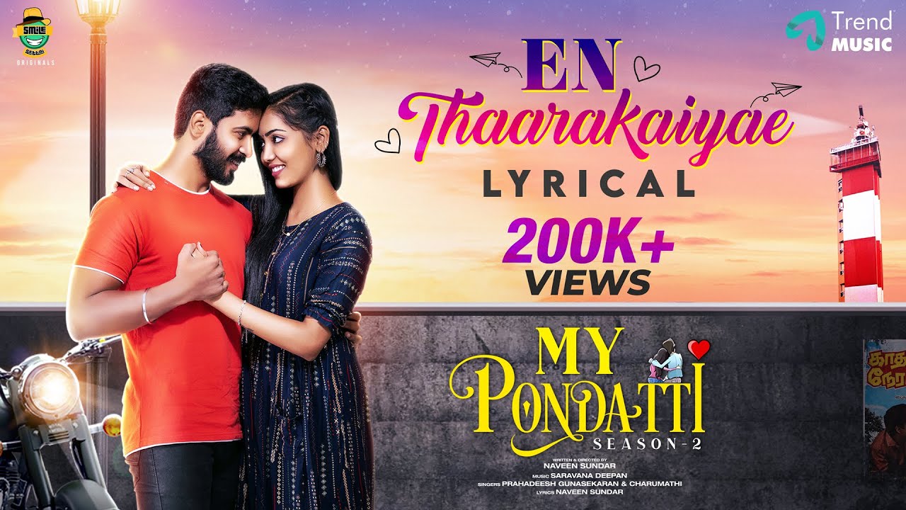 En Thaarakaiyae Song Lyrics | My Pondatti Season 2 2023 | Prahadeesh Gunasekaran, Charumathi