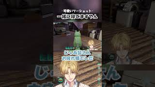 可愛いツーショット#エクスアルビオ #にじさんじ #切り抜き #綾見ユラ