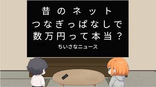 AIとササエアイ｜2026.04.13