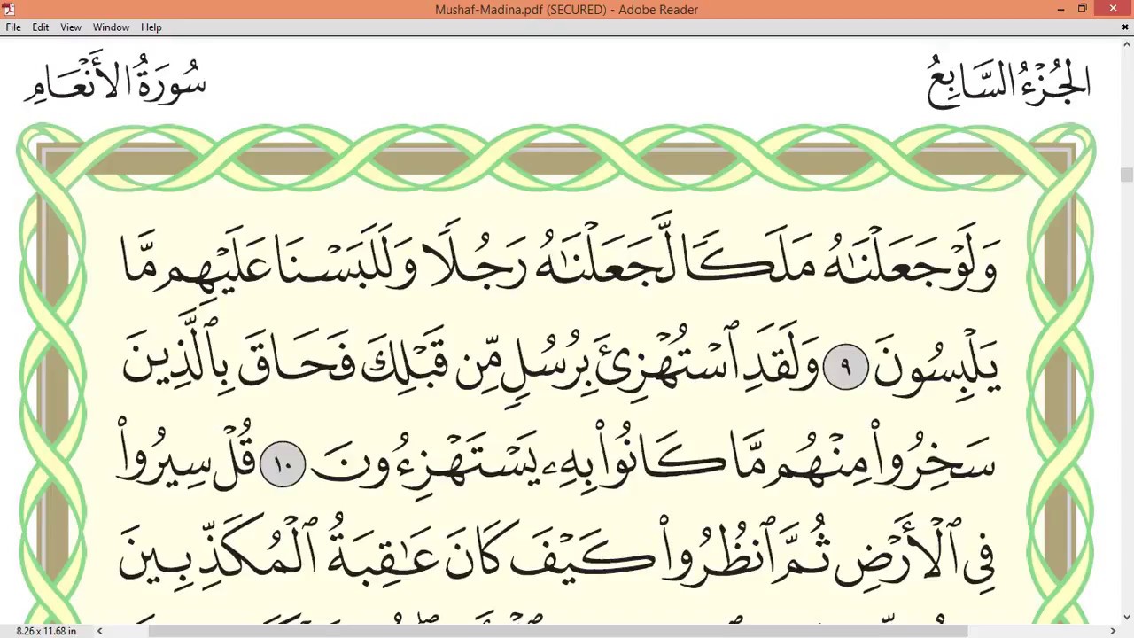 Practice reciting with correct tajweed - Page 129 (Surah Al-An'am)
