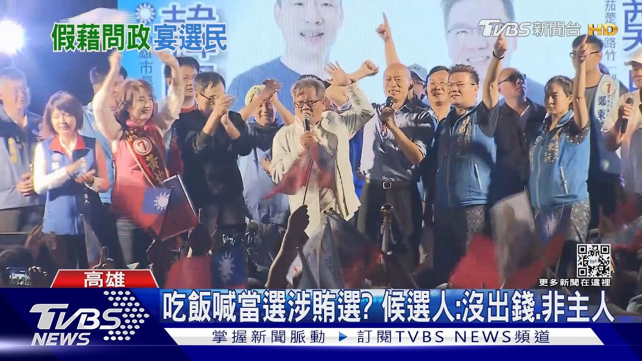 高雄傳出首位議員候選人遭起訴 怒批檢方「政治追殺」