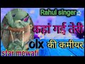 New Mewati Song Sahin Chanchal Mewati Loafer Mewati Song Jkp Studio Alwar Mewati Song