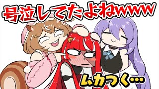 リスちゃんとムーナの3Dパフォーマンスで号泣していたことを本人からイジられるオリー【ホロライブID切り抜き/日本語翻訳】