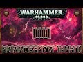 [Warhammer 40000 - 3] О Вселенной: Имматериум (Варп) 