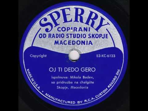 Никола Бадев- Ој Ти Дедо Геро