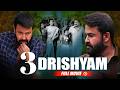2026 New South Indian Thriller Movie South Indian Hindi Dubbed Mohanlal Full Movie Drishyam