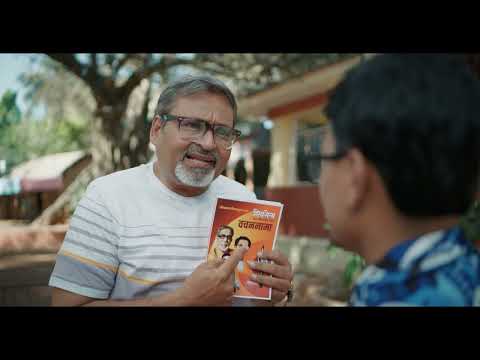 Nagesh nitrudkar Ad Film