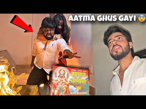 Hanuman chalisa ne bacha liya 😨 Kamla se  