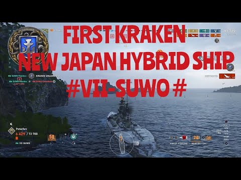 WOWS LEGENDS # NEW JAPAN HYBRID # VII - SUWO # KRAKEN