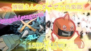 【ポケモンUSM】博麗さんのガチポケ倶楽部　5話【ゆっくり実況】