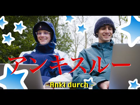 Medimeisterschaften Brandenburg  2023 - Anki durch [Bonustrack]