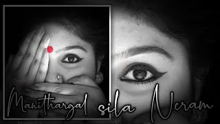 Download lagu Manithargal Sila Neram Niram Maralam _/ Song _/ Video _/ 🖤 mp3