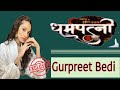 Exclusive In Conversation With Gurpreet Bedi On Her New Show Pyar Ke Saat Vachan Dharampatni