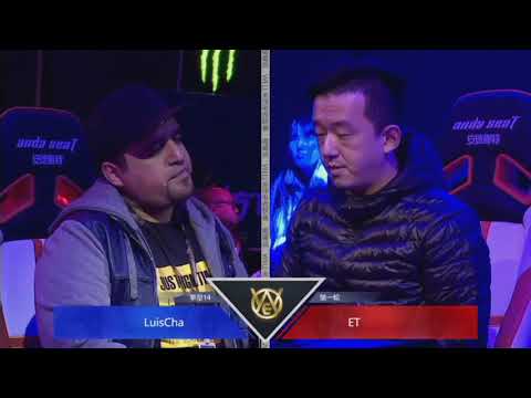拳皇KOF14 台湾ET vs Luis Cha (第1轮 WELL全球电竞联赛)