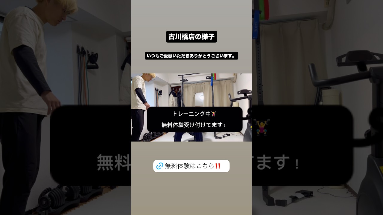【SALUGIAパーソナルジム】トレーニング風景#門真パーソナルジム#古川橋パーソナルジム#寝屋川パーソナルジム#萱島パーソナルジム#SALUGIA#サルギア#パーソナルジム