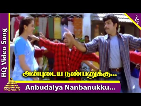 Song Cover Art for Anbudaiya Nanbanukku