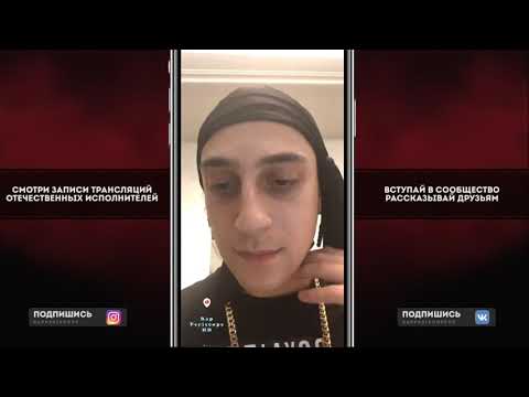 Yanix Новый Трек, о Операции на Горло, Gone.Fludd, Rocket, анонс альбома и Концерта