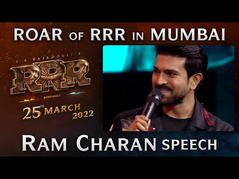Ram Charan Speech - Roar Of RRR Event - RRR Movie | March 25th 2022