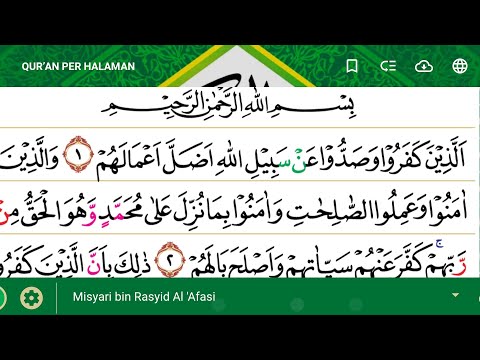 SURAT MUHAMMAD AYAT 1-20 TARTIL ALQURAN METODE UMMI MUROTTAL JUZ 26, BEAUTIFUL RECITATION