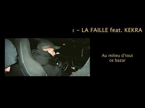 TRIPLEGO - ٤ - LA FAILLE feat. KEKRA (Lyrics Video) - ALBUM GIBRALTAR