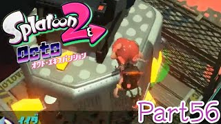 お掃除ロボットさん上に乗らしてください【Splatoon2】オクト・エキスパンション 実況 Part56