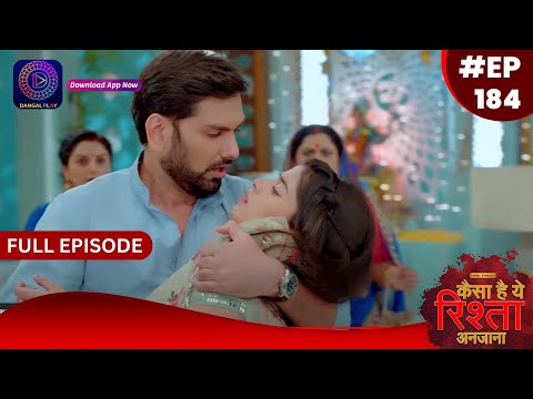 Kaisa Hai Yeh Rishta Anjana | 25 January 2024 | Full Episode 184 | Dangal TV