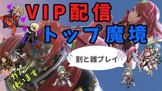 【視聴者参加型】パルデア地方エンジョイ中の魔卒ガノン専用部屋配信ッ！！概要欄の注意書き読んでから参加してください【スマブラSP】
