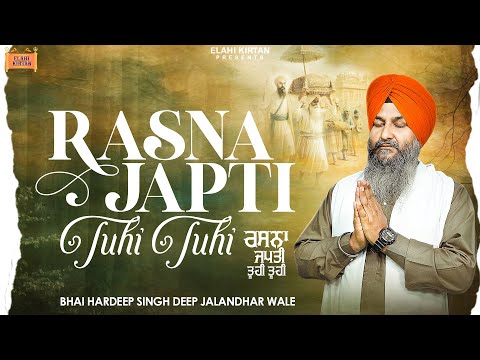 New Shabad Gurbani Kirtan 2025 - Rasna Japti Tuhi Tuhi - Bhai Hardeep Singh Ji Deep Jalandhar Wale