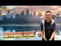 EP 77 World S Largest Temple In Cambodia അങ്കോർ വാട്ട്‌ ക്ഷേത്