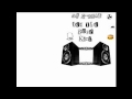 DJ Chickie Let The Base Kick DJ G Beat Remix