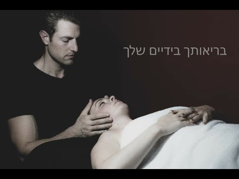 תמונה של Harmony.massage