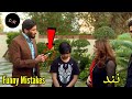 Nand Episode 137 Mistakes Nand Episode Nand Episode 137 Mistakes Nand Episode