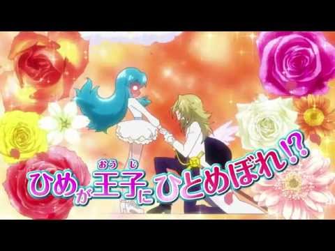 『映画ハピネスチャージプリキュア　人形の国のバレリーナ』予告編