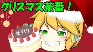 今年僕の動画を見てくれた子達にクリスマスプレゼント